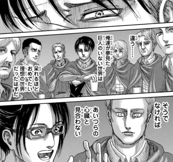 Fate雑記 士凛特化 あるふぁ 進撃の巨人