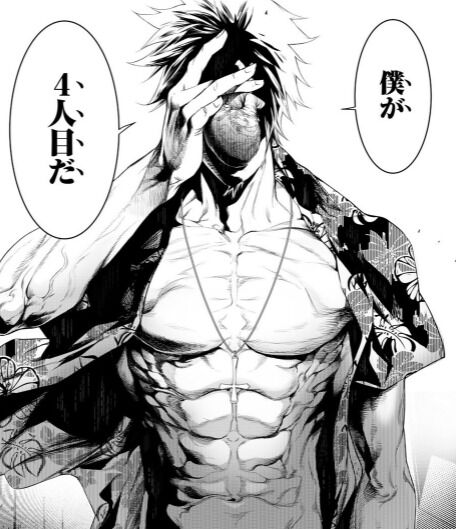 化物語 ネタバレ注意 化物語102話 傷物語ラストでとんでもない展開になる 内容知っててもワクワクするな Fate雑記 士凛特化 あるふぁ 化物語 ネタバレ注意 化物語102話 傷物語ラストでとんでもない展開になる 内容知っててもワクワクするな Fate雑記 士凛特化 あるふぁ