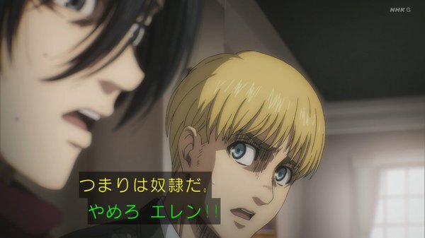 進撃の巨人スレ 海外の反応 進撃の巨人 The Final Season 第14話 エレンがミカサを精神的に追い詰めたのと アルミンを殴ったの どっちの方が痛いんだろうね Fate雑記 士凛特化 あるふぁ 進撃の巨人スレ 海外の反応 進撃の巨人 The Final Season 第14話 エレンがミカサを精神的に追い詰めたのと アルミンを殴ったの どっちの方が痛いんだろうね Fate雑記 士凛特化 あるふぁ