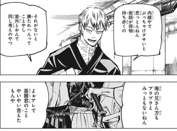 呪術廻戦スレ 呪術廻戦を我流でアニメ化してみたけどどう 海外の反応 3月19日分 Fate雑記 士凛特化 あるふぁ 呪術廻戦スレ 呪術廻戦を我流でアニメ化してみたけどどう 海外の反応 3月19日分 Fate雑記 士凛特化 あるふぁ