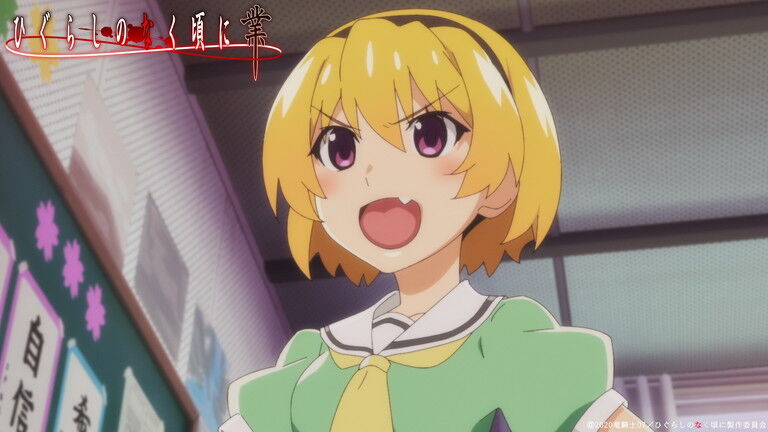 ひぐらしのなく頃に業感想 考察スレ ひぐらしのなく頃に業17話予告公開 雛見沢最高 雛見沢は最高の場所です Fate雑記 士凛特化 あるふぁ ひぐらしのなく頃に業感想 考察スレ ひぐらしのなく頃に業17話予告公開 雛見沢最高 雛見沢は最高の場所です Fate雑記 士凛特化 あるふぁ