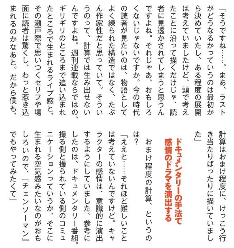 漫画情報まとめ 海外の反応 ジョジョの奇妙な冒険第6部アニメ化決定ィィッ ストーンオーシャン ４月10日昼分 Fate雑記 士凛特化 あるふぁ