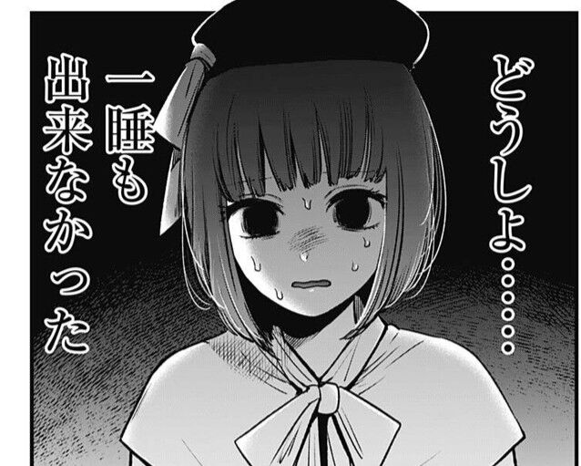 推しの子スレ 推しの子 36話感想 重曹ちゃんが圧倒的に可愛い 過去ログも一挙掲載 Fate雑記 士凛特化 あるふぁ 推しの子スレ 推しの子 36話感想 重曹ちゃんが圧倒的に可愛い 過去ログも一挙掲載 Fate雑記 士凛特化 あるふぁ