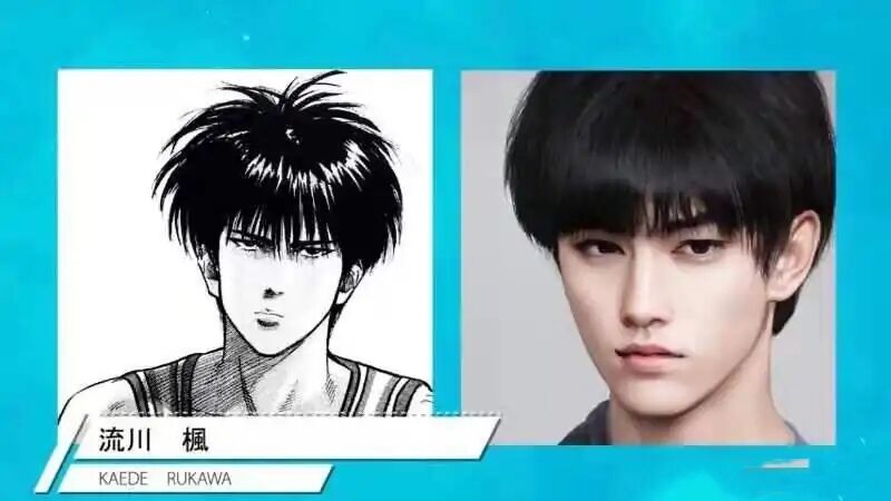 海外の反応 中国人 日本人がスラムダンクのキャラクターをaiで実写化した 中国人 みんなかっこいいじゃん 流川 海外の反応まとめ 8月12日夜分 Fate雑記 士凛特化 あるふぁ 海外の反応 中国人 日本人がスラムダンクのキャラクターをaiで実写化した 中国人 みんなかっこいいじゃん 流川 海外の反応まとめ 8月12日夜分 Fate雑記 士凛特化 あるふぁ