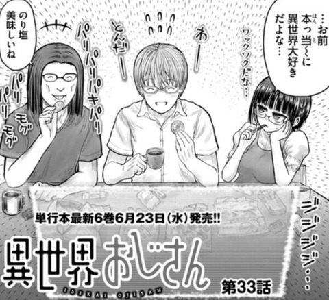 Fate雑記 士凛特化 あるふぁ 異世界おじさん Fate雑記 士凛特化 あるふぁ 異世界おじさん
