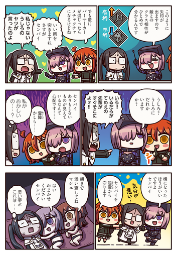 型月スレ ますますマンガで分かる Fgo 第0話 マシュがクラス相性を解説するが そこには 6月17日分 Fate雑記 士凛特化 あるふぁ 型月スレ ますますマンガで分かる Fgo 第0話 マシュがクラス相性を解説するが そこには 6月17日分 Fate雑記 士凛特化 あるふぁ