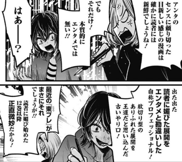 春アニメ感想スレ スーパーカブ 第12話 最終回 感想 下道で鹿児島まで行っちゃうのお尻がランブータン アニメ 漫画関連まとめサイト 春アニメ感想スレ スーパーカブ 第12話 最終回 感想 下道で鹿児島まで行っちゃうのお尻がランブータン アニメ 漫画関連まとめサイト