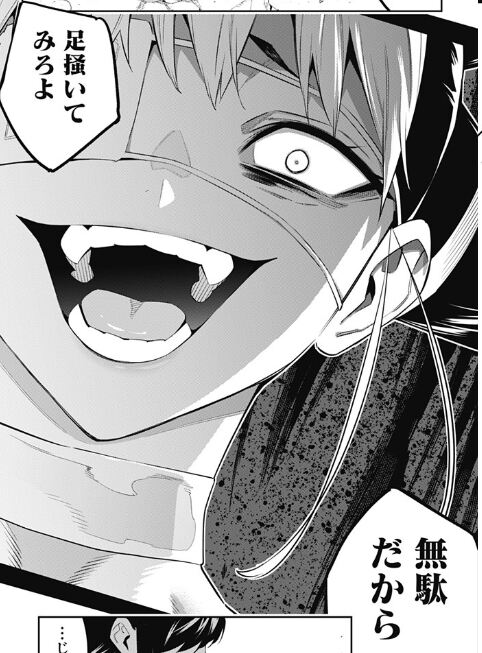 感想 魔都精兵のスレイブ 61話 誉中々面白い能力してるがやっちが天敵過ぎない ネタバレ注意 漫画関連情報 スレまとめ ６月５日夜分 Fate雑記 士凛特化 あるふぁ