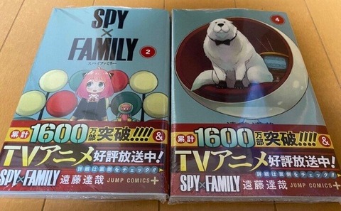 spy-m