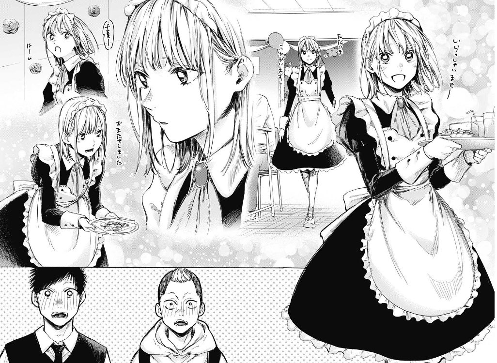 アオのハコ61話感想 メイド服の上に学校のジャージ羽織った姿で現れ ごめん遅くなっちゃった 千夏先輩 相変わらずの物凄い破壊力w Twitter感想まとめ Fate雑記 士凛特化 あるふぁ