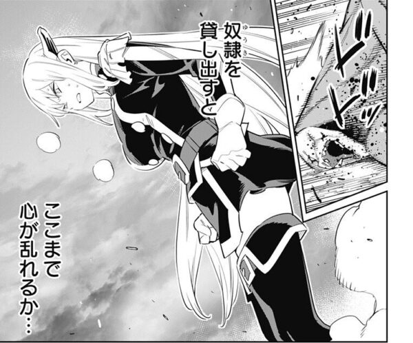 漫画情報まとめ 感想 北斗の拳 世紀末ドラマ撮影伝 5話 ユリア登場 裸マントの男がいたらそうなるよね ネタバレ注意 4月24日夜分 Fate雑記 士凛特化 あるふぁ 漫画情報まとめ 感想 北斗の拳 世紀末ドラマ撮影伝 5話 ユリア登場 裸マントの男がいたらそうなるよね ネタバレ注意 4月24日夜分 Fate雑記 士凛特化 あるふぁ