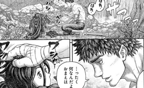 Fate雑記 士凛特化 あるふぁ チェンソーマン