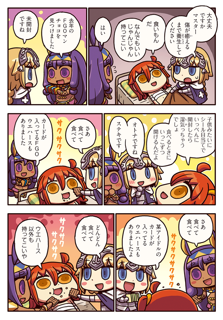 盾の勇者の成り上がり 6話感想 私に天使が舞い降りた Fate雑記 士凛特化 あるふぁ 盾の勇者の成り上がり 6話感想 私に天使が舞い降りた Fate雑記 士凛特化 あるふぁ