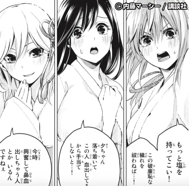 Fate雑記 士凛特化 あるふぁ アニメ 漫画 ゲーム Fate雑記 士凛特化 あるふぁ アニメ 漫画 ゲーム