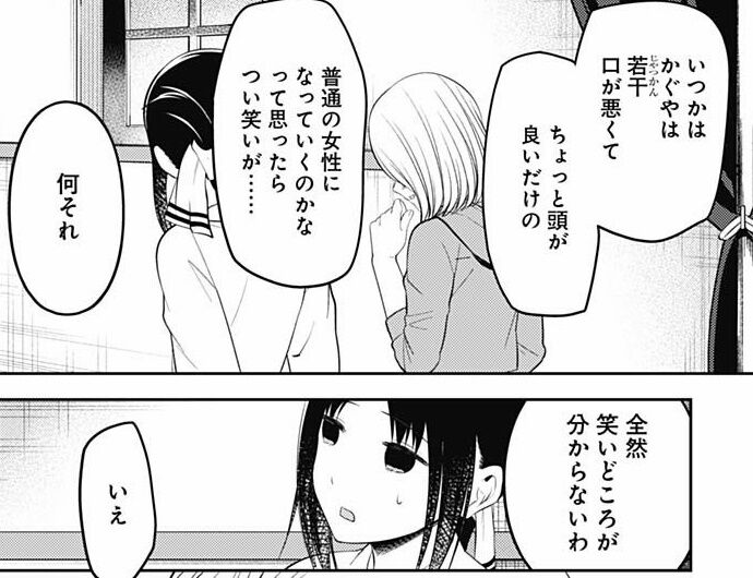 アニメ 漫画情報まとめ 画像 あの女子高生 初hの感想を大切な人に話す ４月２日夜分 Fate雑記 士凛特化 あるふぁ