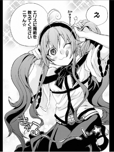 無職転生スレ 無職転生 を批判し配信停止に追い込んだ中国のアニメ配信者さん 垢凍結 法的責任追求され終わる Fate雑記 士凛特化 あるふぁ