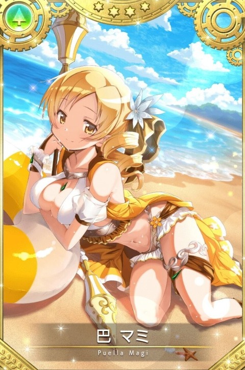 mami