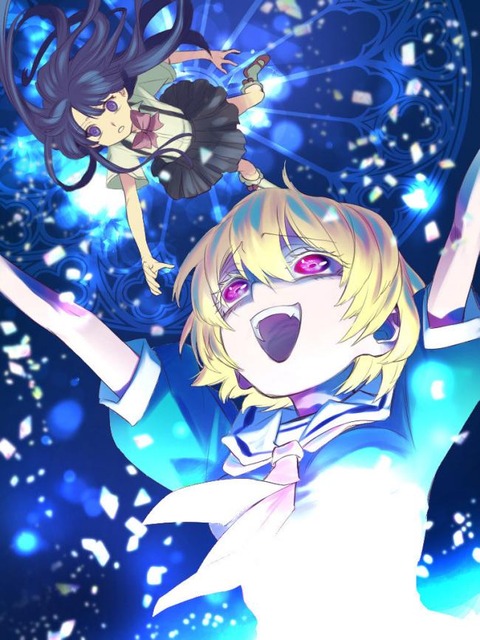 ひぐらしのなく頃に業感想 考察スレ 3月22日分 アニメ新着xyz ひぐらしのなく頃に業感想 考察スレ 3月22日分 アニメ新着xyz