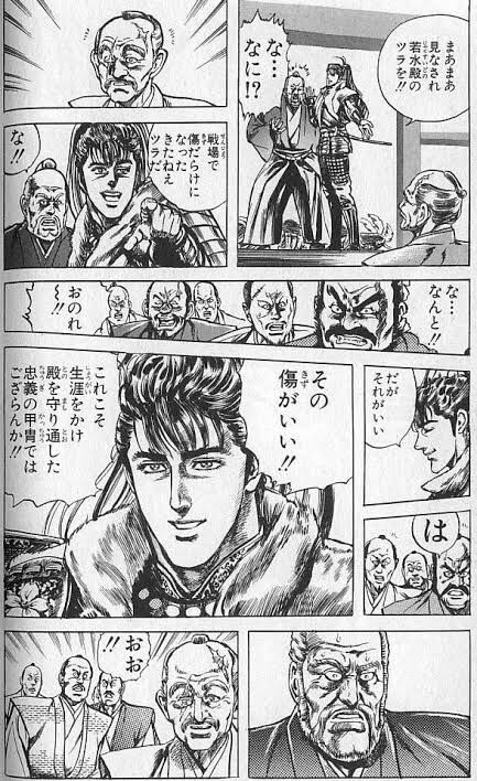 漫画関連スレ 朗報 花の慶次史上最高の名言 だがそれがいい に決まるwwwww 1月24日分 Fate雑記 士凛特化 あるふぁ 漫画関連スレ 朗報 花の慶次史上最高の名言 だがそれがいい に決まるwwwww 1月24日分 Fate雑記 士凛特化 あるふぁ