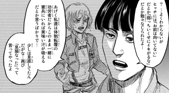 Fate雑記 士凛特化 あるふぁ 進撃の巨人