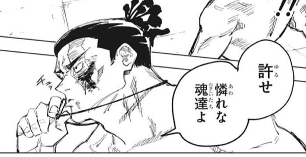 呪術廻戦スレまとめ 呪術廻戦 東堂葵が登場する回は大体面白い 2月24日分 Fate雑記 士凛特化 あるふぁ 呪術廻戦スレまとめ 呪術廻戦 東堂葵が登場する回は大体面白い 2月24日分 Fate雑記 士凛特化 あるふぁ