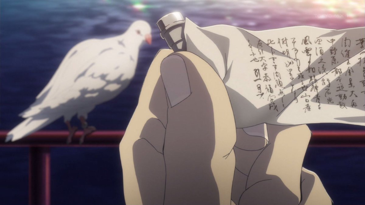 秋アニメ感想スレ 海賊王女５話感想 インディージョーンズのような展開に フェナの記憶とジャンヌ ダルクとの関係は Fate雑記 士凛特化 あるふぁ