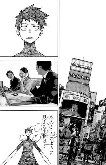 漫画情報まとめ ネタバレ注意 炎炎ノ消防隊 最新話がまさかの実写という狂った演出で話題に ２月17日分 Fate雑記 士凛特化 あるふぁ
