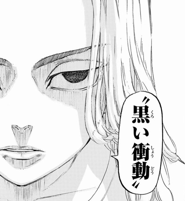 推しの子 赤坂アカ 横槍メンゴ 担当編集のインタビューが公開 アイはライブ感で 漫画関連情報 スレまとめ ７月６日夜分 Fate雑記 士凛特化 あるふぁ