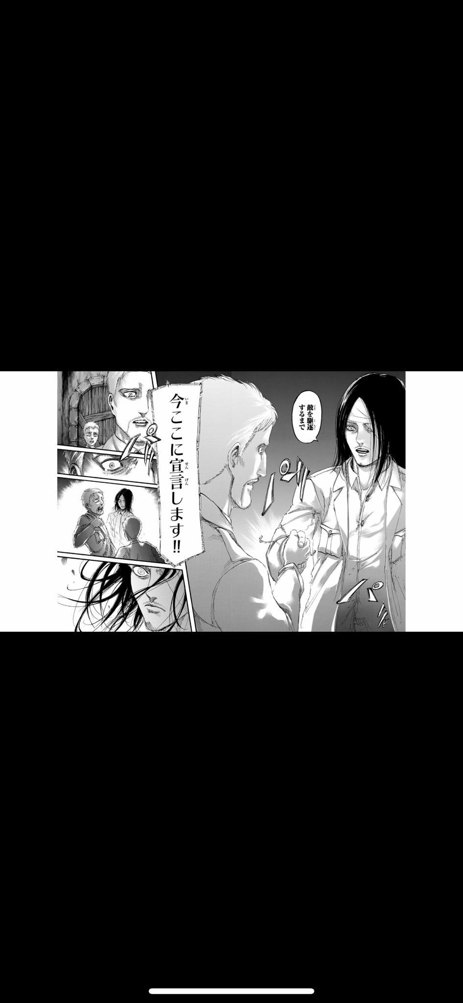 進撃の巨人作者ってマーレ編になってから性癖全開になってきたよね Fate雑記 士凛特化 あるふぁ 進撃の巨人作者ってマーレ編になってから性癖全開になってきたよね Fate雑記 士凛特化 あるふぁ