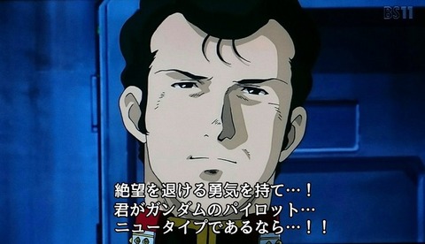 Fate雑記 士凛特化 あるふぁ ガンダム Fate雑記 士凛特化 あるふぁ ガンダム