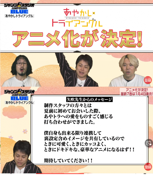 あやかしトライアングル Tvアニメ化決定 To Loveる とらぶる 矢吹健太朗によるあやかし恋愛ファンタジー 画像多数 Fate雑記 士凛特化 あるふぁ