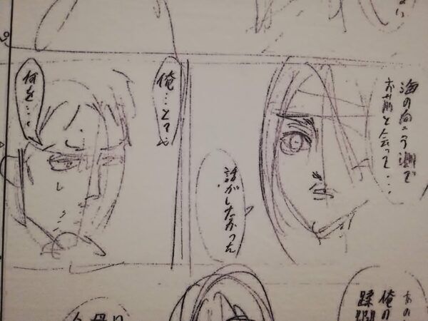 進撃の巨人スレ 進撃の巨人 ラフ画エレン 海の向こう側でお前と会って 話がしたかった ライナー 俺と 何を Fate雑記 士凛特化 あるふぁ