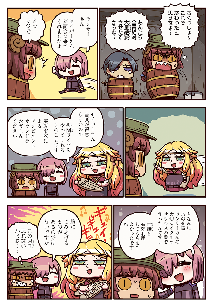 エドワード ティーチ アニヲタ