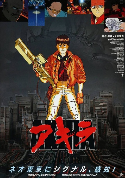 外国人 歴代ベスト日本アニメ映画 Top100を発表します アニメ 漫画 ゲーム情報まとめ ５月４日夜分 Fate雑記 士凛特化 あるふぁ