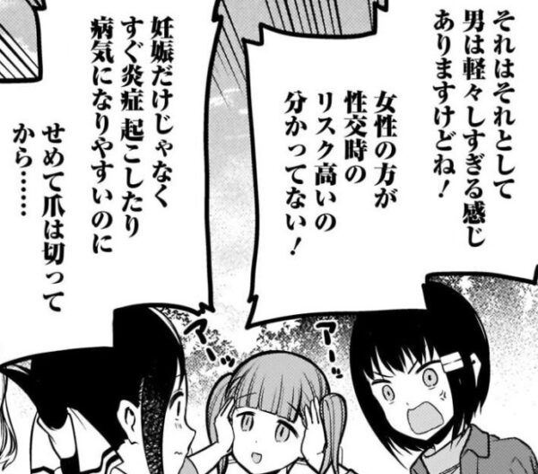 Fate雑記 士凛特化 あるふぁ 21年02月