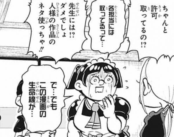 ゴールデンカムイ 作者 誕生日おめでとう 谷垣源次郎さんと一緒に森の中の丸太小屋に住みたいです 漫画関連情報 スレまとめ 6月29日夜分 Fate雑記 士凛特化 あるふぁ ゴールデンカムイ 作者 誕生日おめでとう 谷垣源次郎さんと一緒に森の中の丸太小屋に住みたいです 漫画関連情報 スレまとめ 6月29日夜分 Fate雑記 士凛特化 あるふぁ