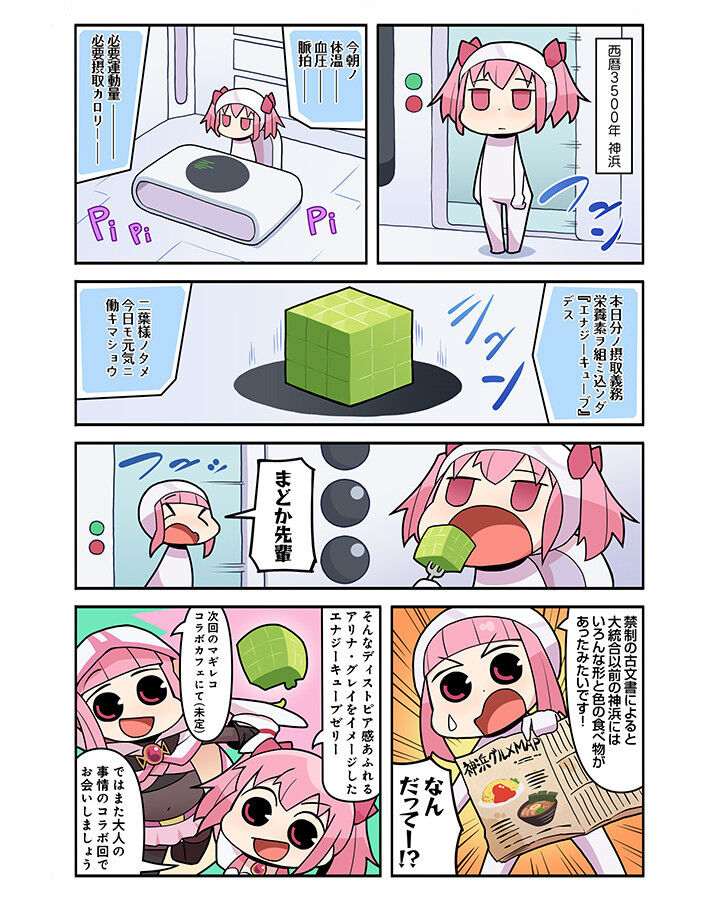 モブサイコ100 2期 7話感想 魅力の本質は人間味だ 良い奴になれ Fate雑記 士凛特化 あるふぁ モブサイコ100 2期 7話感想 魅力の本質は人間味だ 良い奴になれ Fate雑記 士凛特化 あるふぁ