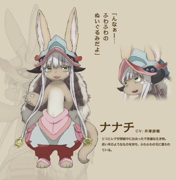 アニメ ゲーム情報まとめ 悲報 メイドインアビス作者 一体いつからナナチを女の子と錯覚していた 4月11日朝分 Fate雑記 士凛特化 あるふぁ アニメ ゲーム情報まとめ 悲報 メイドインアビス作者 一体いつからナナチを女の子と錯覚していた 4月11日朝分 Fate雑記 士凛特化 あるふぁ