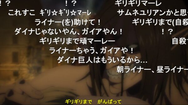 進撃の巨人スレ 進撃の巨人 なぜかライナーのウルトラマンガイア主題歌madが作られる 2月16日夜分 Fate雑記 士凛特化 あるふぁ 進撃の巨人スレ 進撃の巨人 なぜかライナーのウルトラマンガイア主題歌madが作られる 2月16日夜分 Fate雑記 士凛特化 あるふぁ