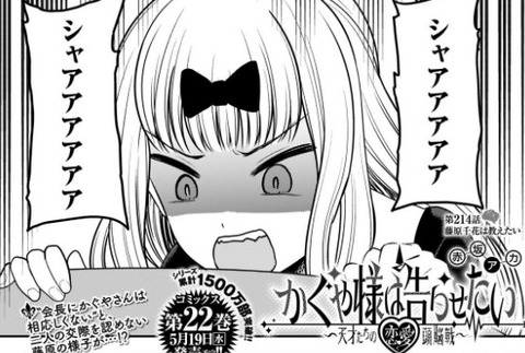 Fate雑記 士凛特化 あるふぁ かぐや様は告らせたい Fate雑記 士凛特化 あるふぁ かぐや様は告らせたい