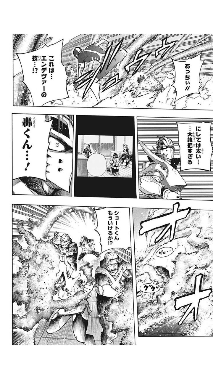 僕のヒーローアカデミア351話感想 焦凍vs荼毘 佳境 焦凍 遂に覚醒の時 ネタバレ注意 Fate雑記 士凛特化 あるふぁ