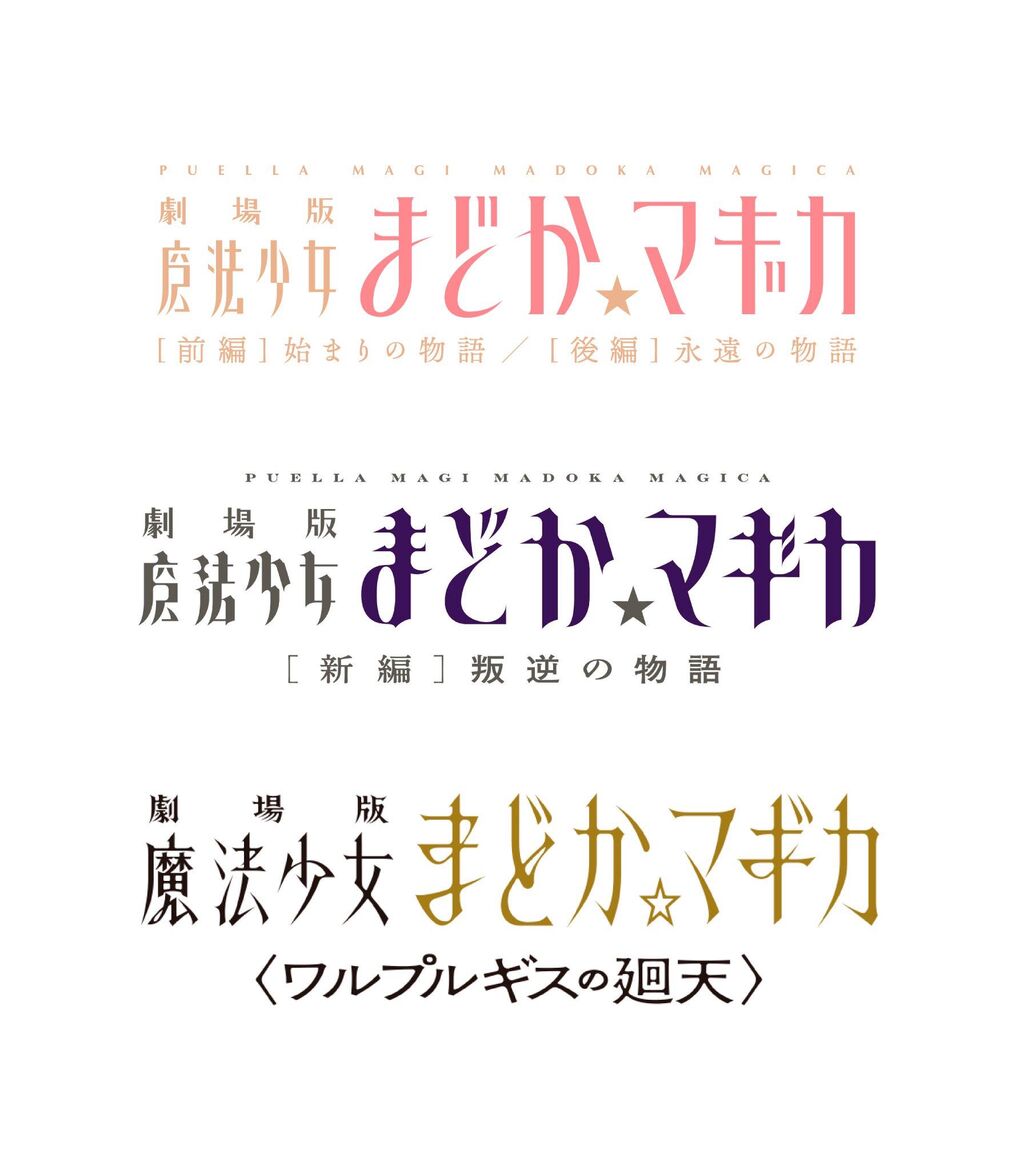 Fate雑記 士凛特化 あるふぁ 原神 Fate雑記 士凛特化 あるふぁ 原神