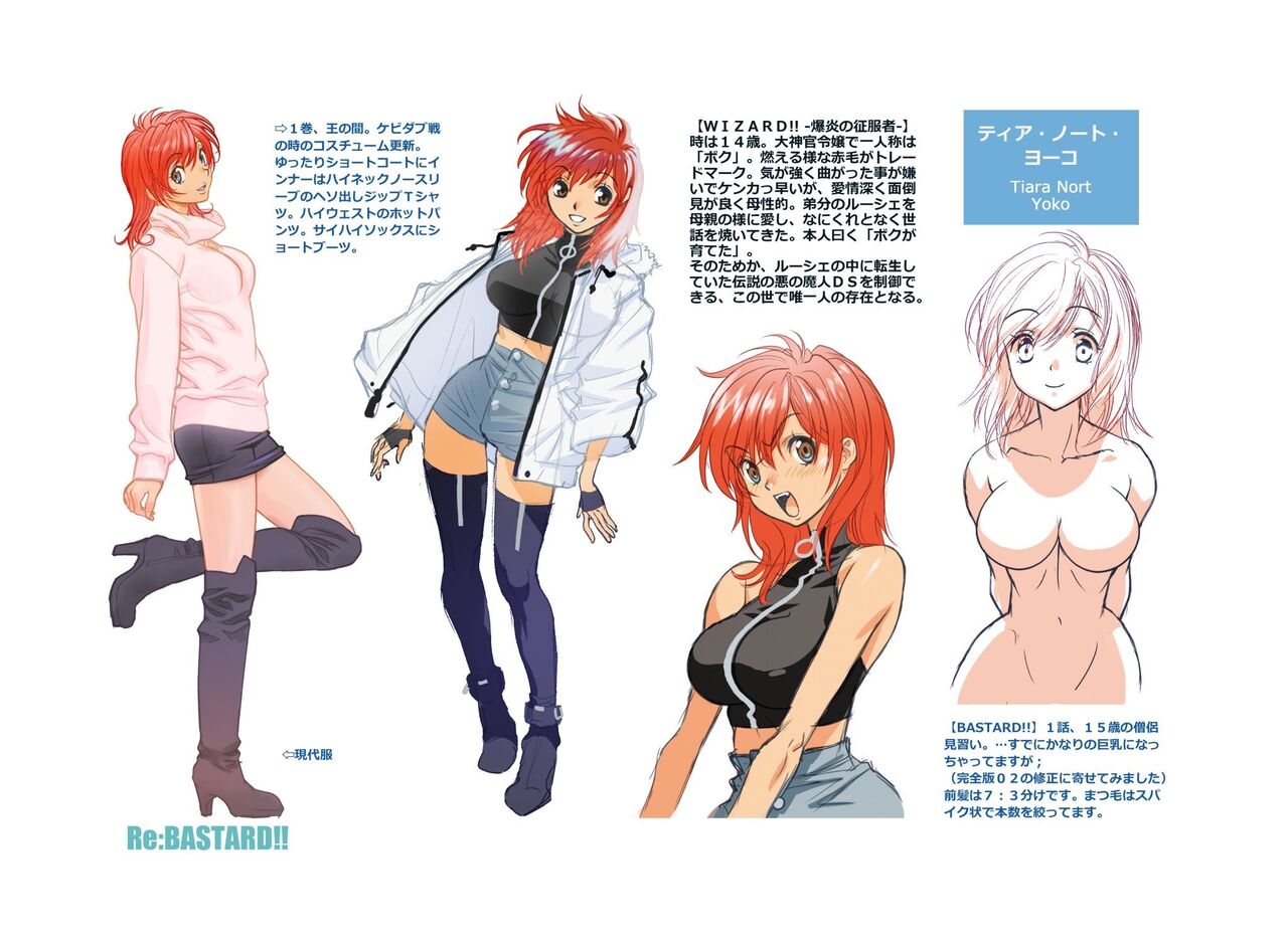 アニメ バスタード バスタード アニメ 声優 アニメ バスタード バスタード アニメ 声優