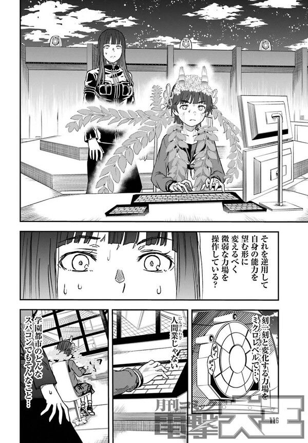 Fate雑記 士凛特化 あるふぁ ネルソン