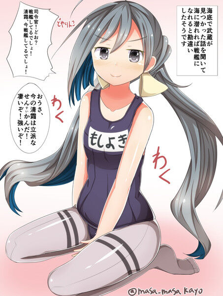 艦隊これくしょん 清霜絵特選壱 侵略 艦娘編 Fate雑記 士凛特化 あるふぁ