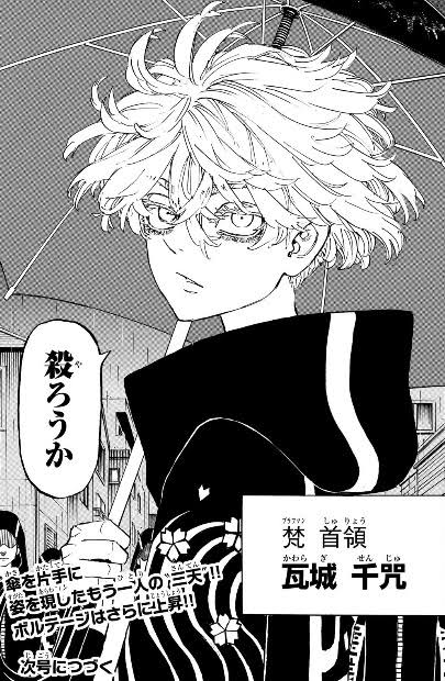 Fate雑記 士凛特化 あるふぁ 双亡亭壊すべし