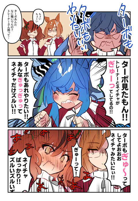 画像 ウマ娘 ナイスネイチャの可愛さはまさにナイスな可愛さ 画像紹介スレまとめ 7月9日朝分 Fate雑記 士凛特化 あるふぁ 画像 ウマ娘 ナイスネイチャの可愛さはまさにナイスな可愛さ 画像紹介スレまとめ 7月9日朝分 Fate雑記 士凛特化 あるふぁ