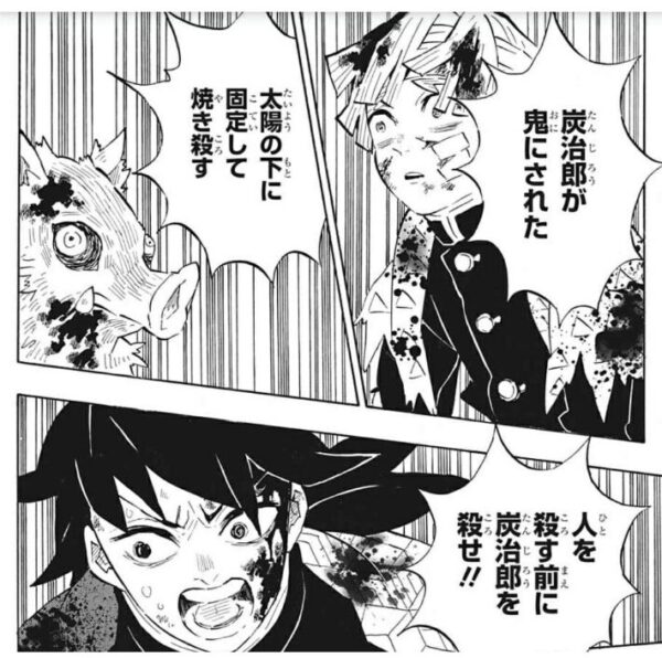 鬼滅の刃スレ 鬼滅の刃 黒死牟 継国巌勝 という縁壱に焦がれて何も残せなかったお労しいキャラ Part1 Cpネタ注意 4月8日分 Fate雑記 士凛特化 あるふぁ 鬼滅の刃スレ 鬼滅の刃 黒死牟 継国巌勝 という縁壱に焦がれて何も残せなかったお労しいキャラ Part1 Cpネタ注意 4月8日分 Fate雑記 士凛特化 あるふぁ