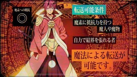 夏アニメ感想スレ 海外の反応 転生したらスライムだった件2期 第2部 第5話 次のエピソードに向けて本当にしっかりとした作りになっていた 戦いが始まろうとしている Fate雑記 士凛特化 あるふぁ