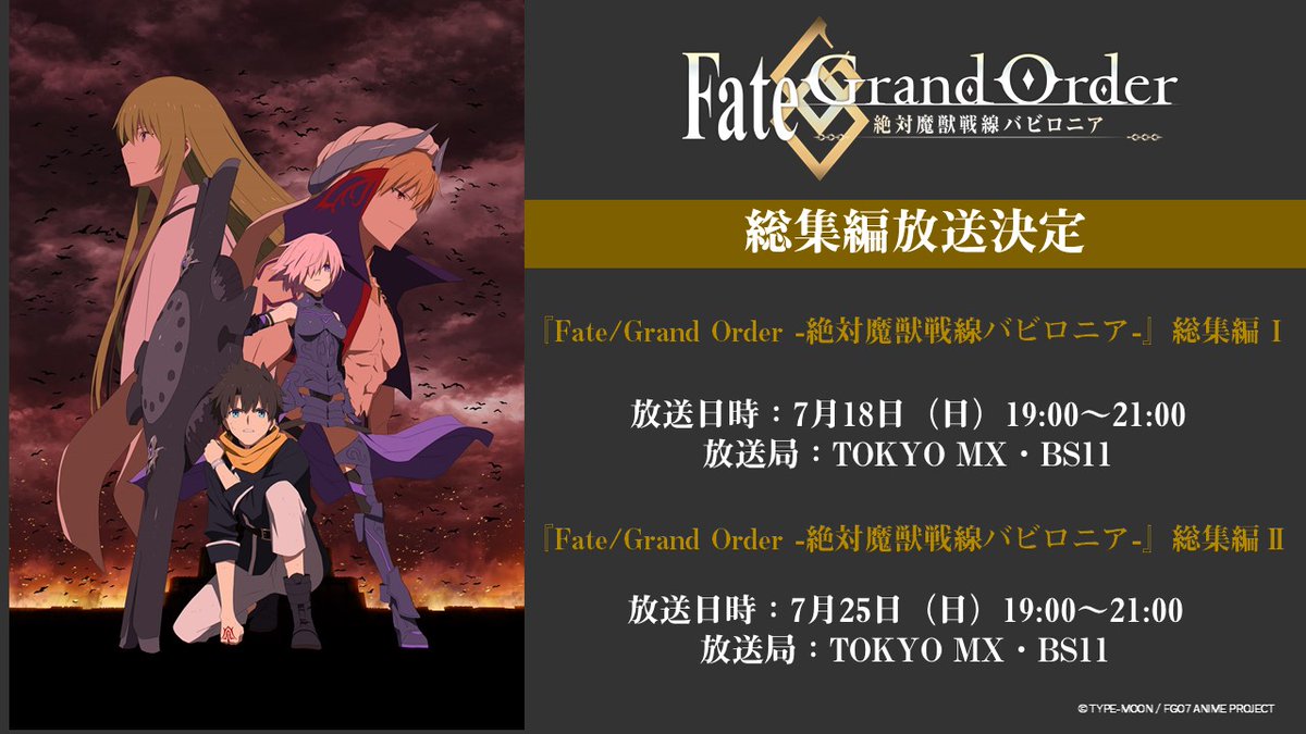 Fate雑記 士凛特化 あるふぁ Fgo